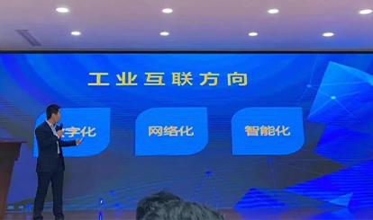 工業(yè)設(shè)計智能制造走進(jìn)國家級創(chuàng)意園區(qū)