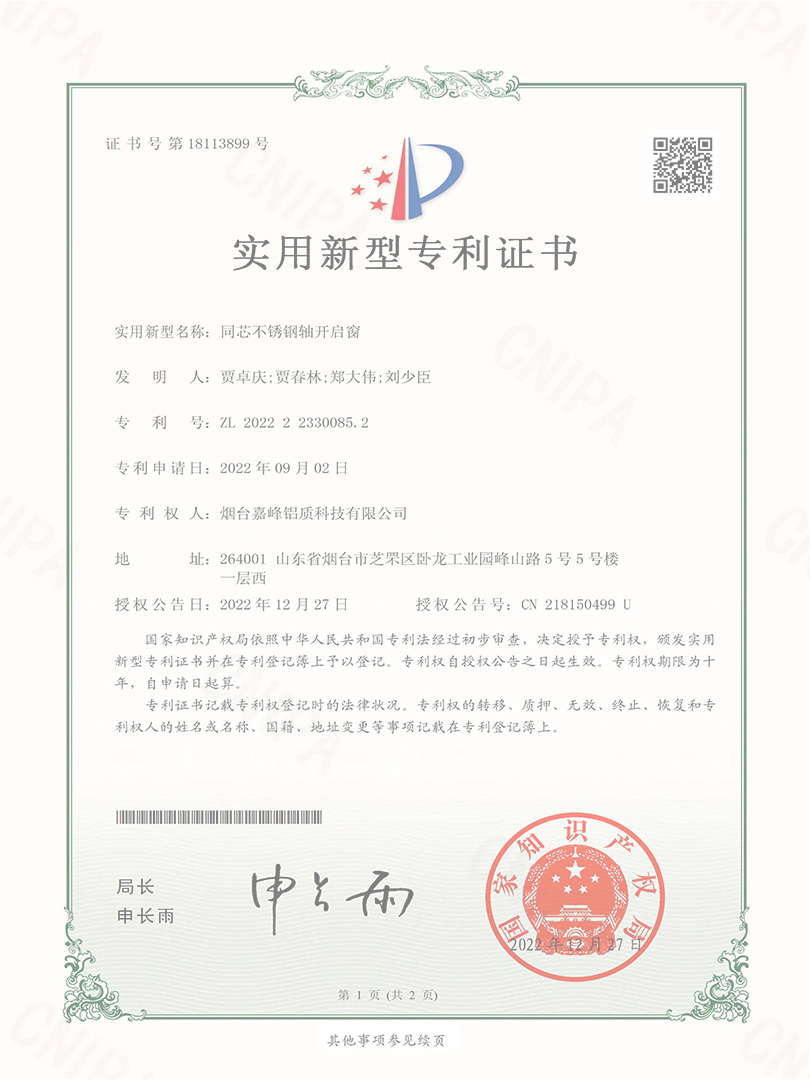 新年伊始，萬象更新