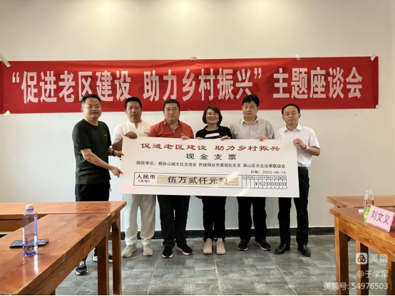 嘉峰鋁質(zhì)公司領(lǐng)導(dǎo)赴革命老區(qū)參加“促進(jìn)老區(qū)建設(shè)，助力鄉(xiāng)村振興”主題活動(dòng)