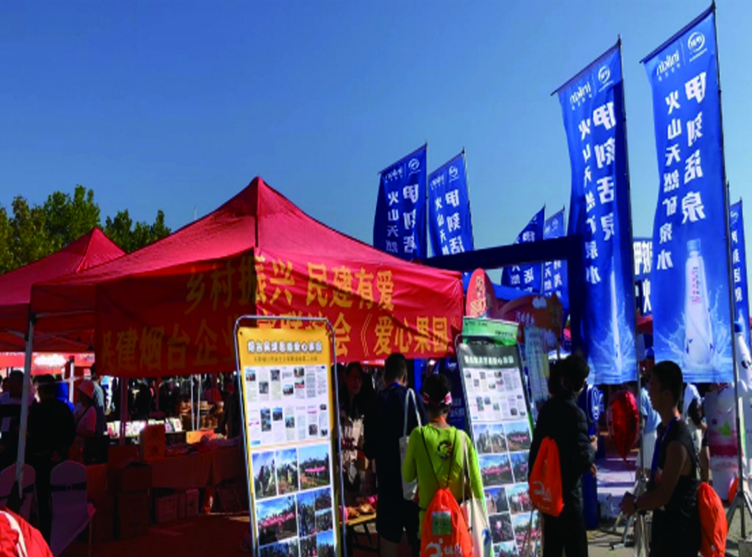 《愛(ài)心果園》邂逅馬拉松終點(diǎn)站煙臺(tái)體育公園